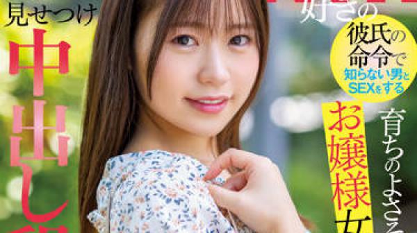 NNPJ-536 她喜欢NTR